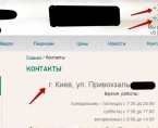 Не правильно указан номер. Написано +3 вместо +38. Нет почтового индекса.