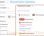 posad-do