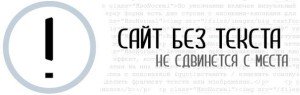 Наполнение сайта Васильков